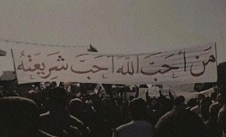 'He who loves Allah also loves His law"